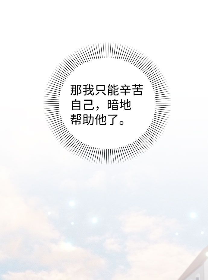 第41话9