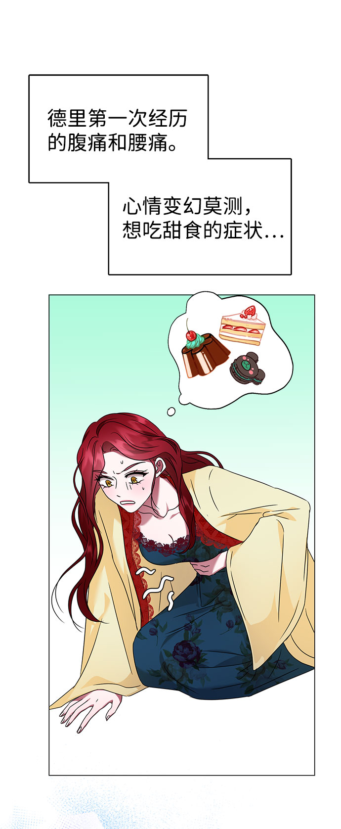 第33话98