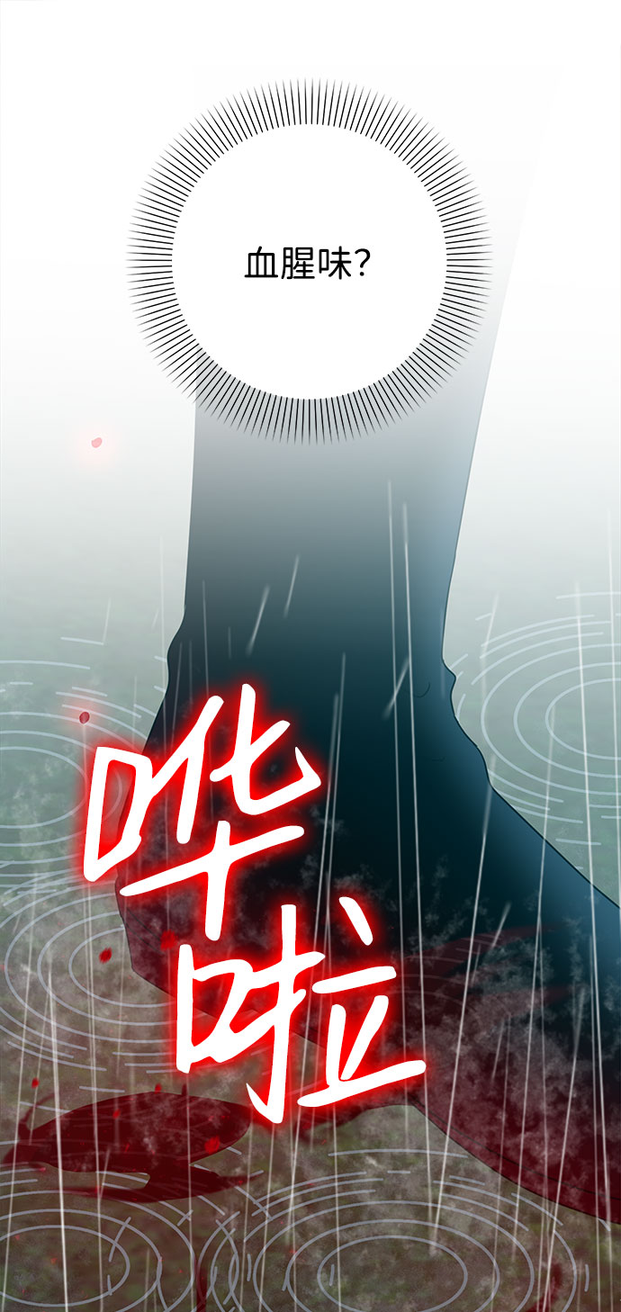 第55话30