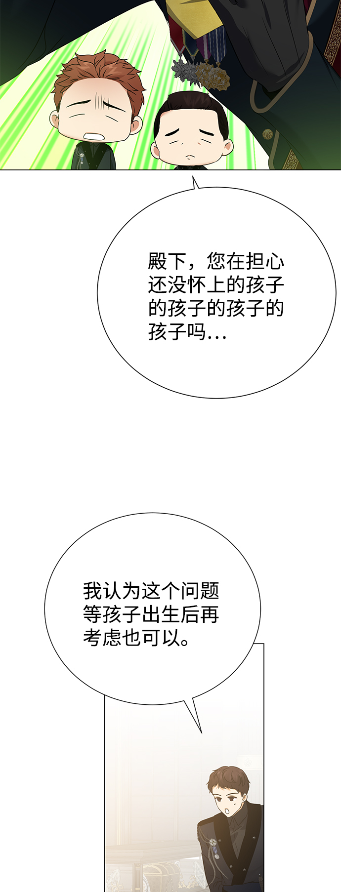 第64话56