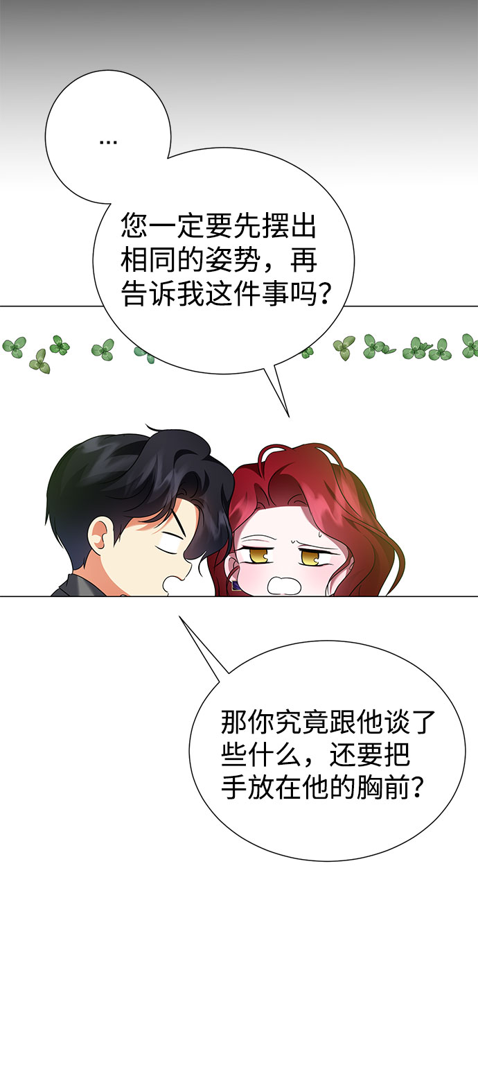 第51话7