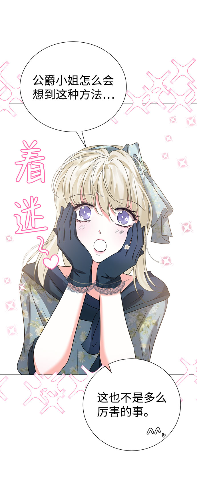 第51话68