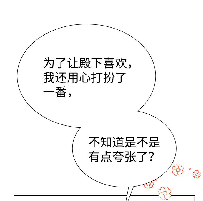 第34话67