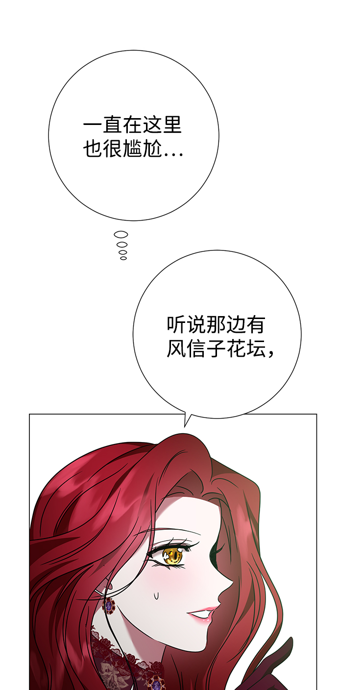第32话53