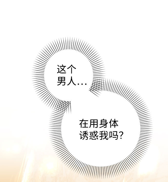 第51话2