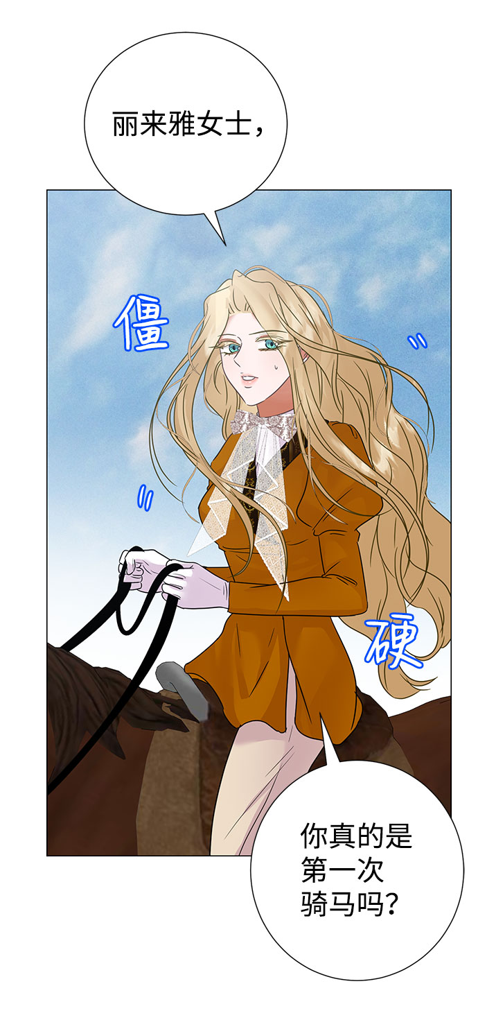 第53话43