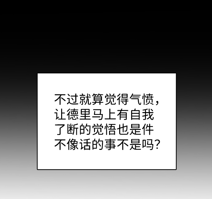 第37话34
