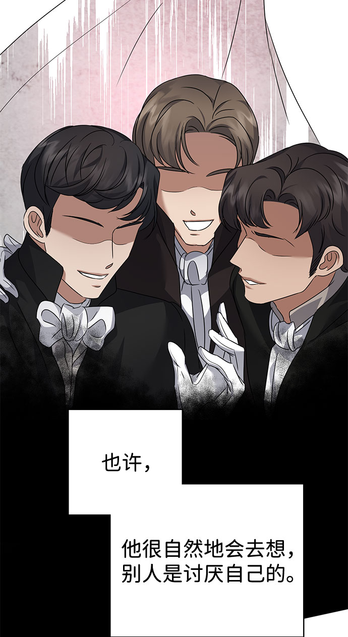 第33话69