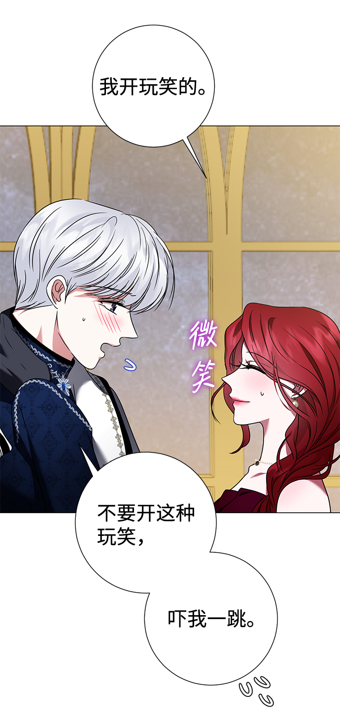 第16话41