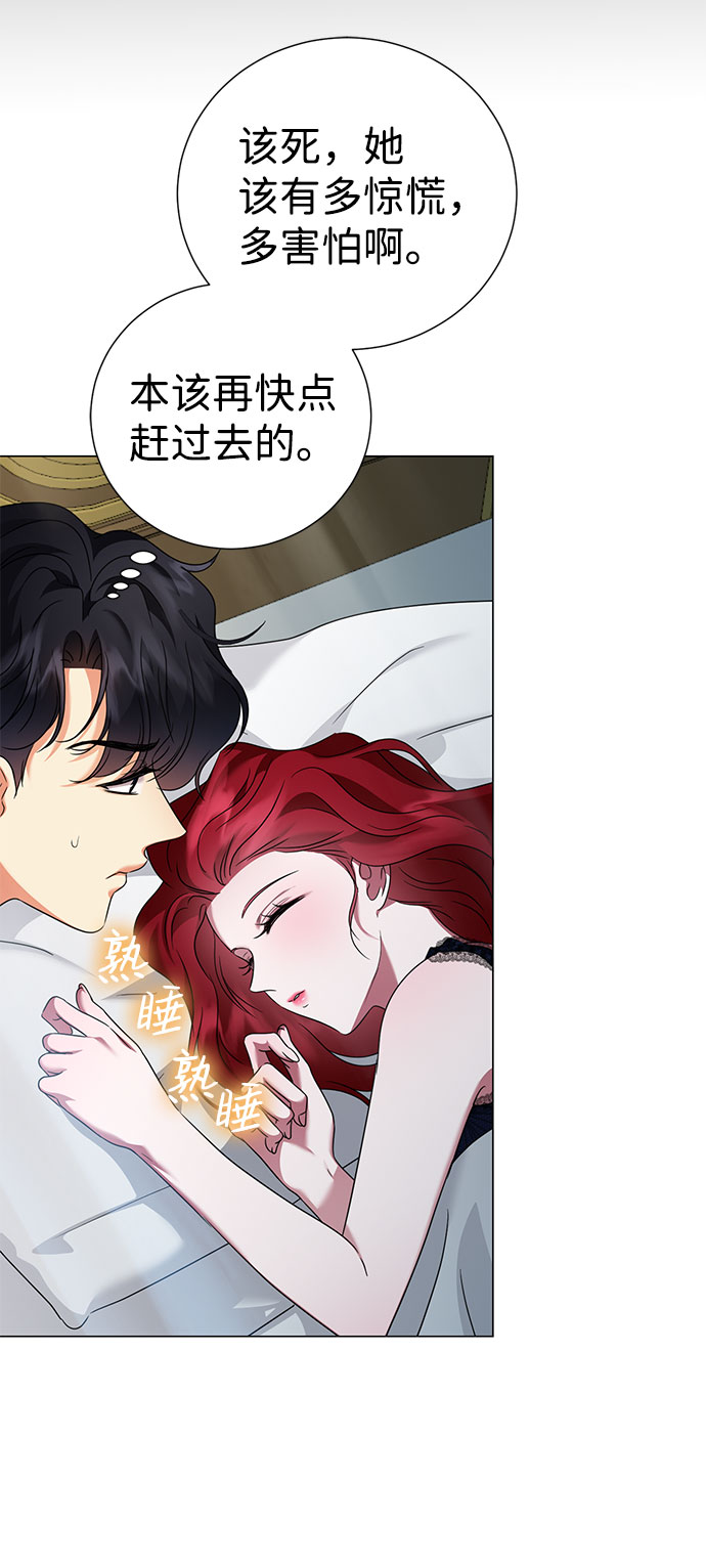 第57话26