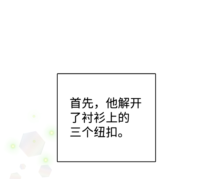 第32话19