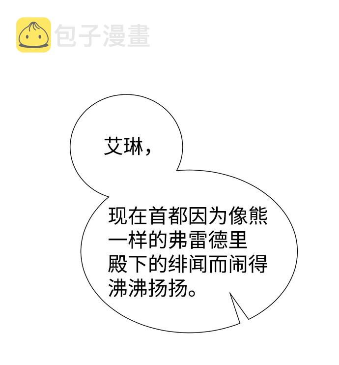 第59话（第1季 最终话）56