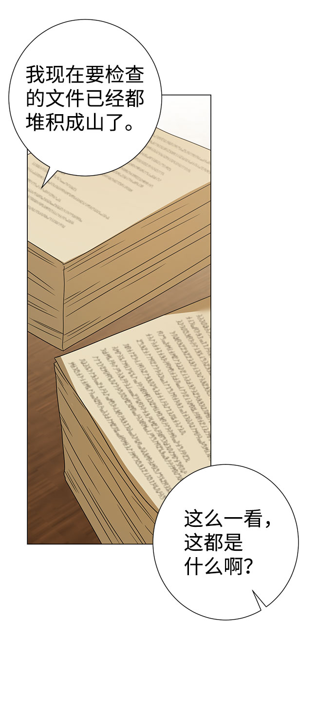 第59话79