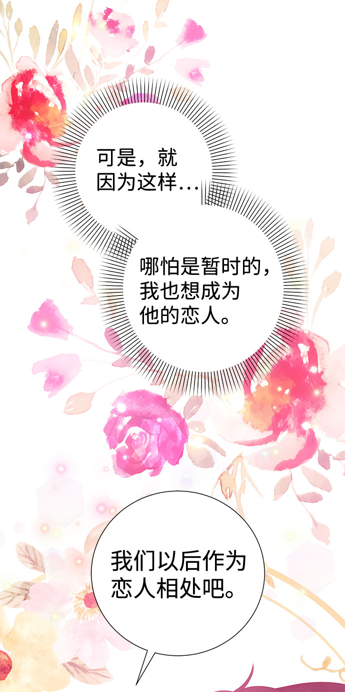 第58话71