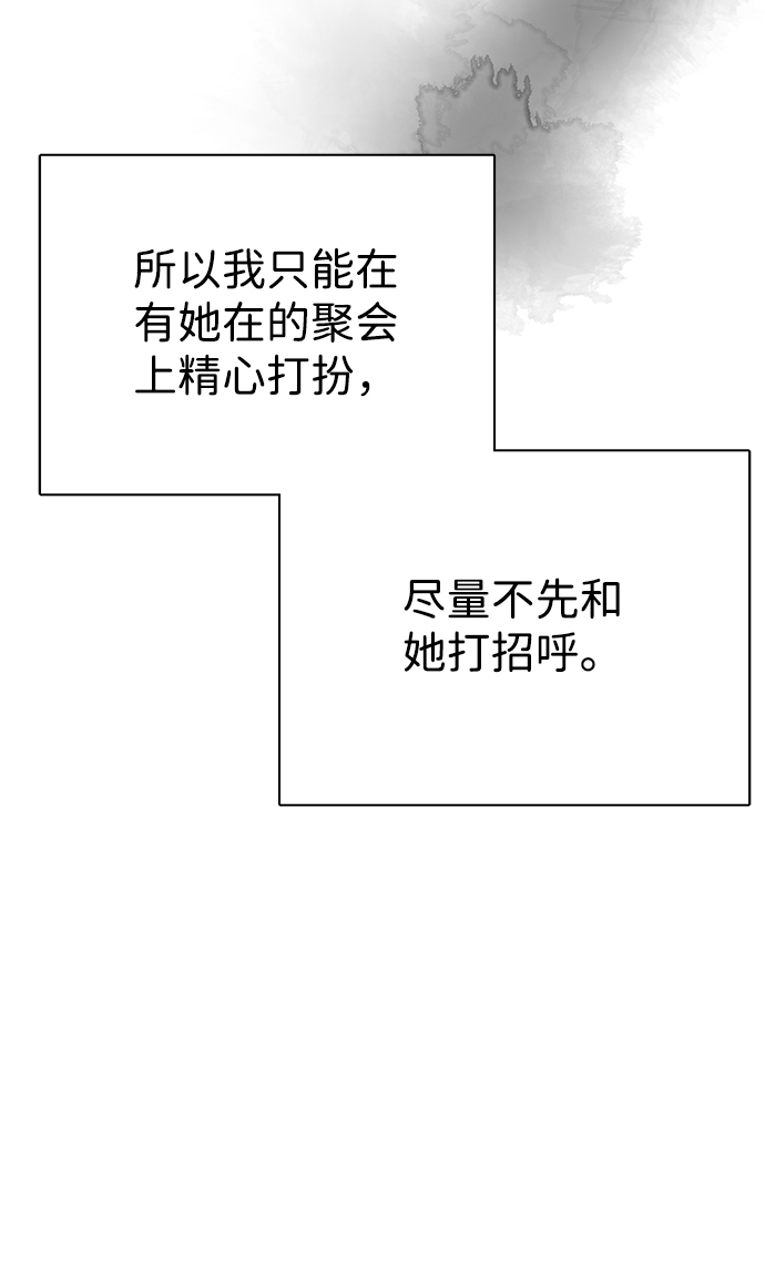 第6话24