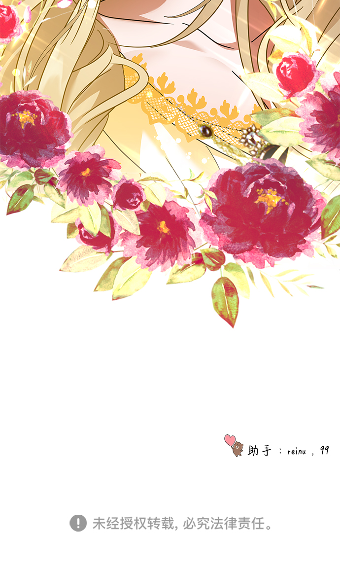 第29话84