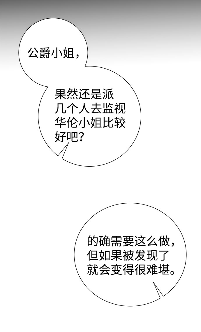 第51话63