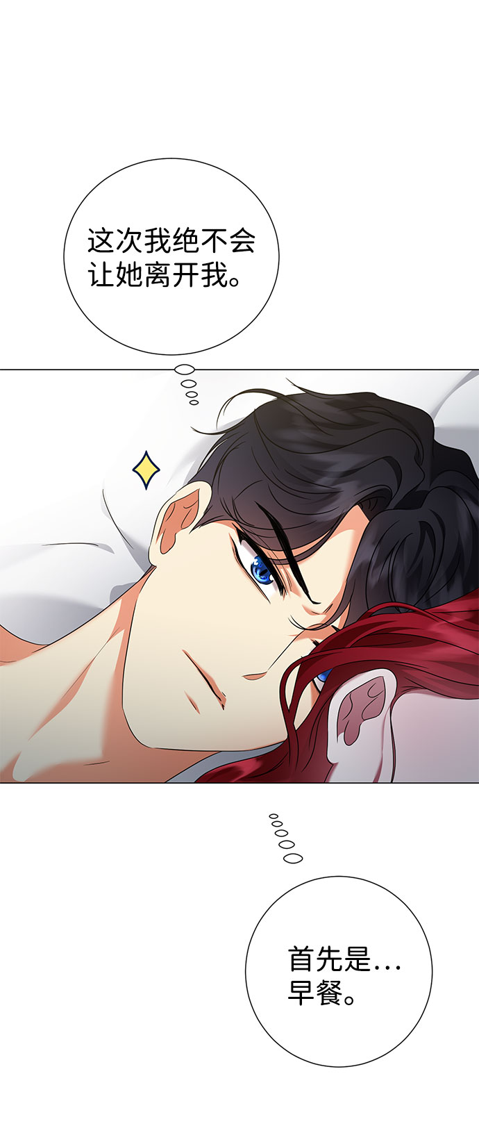 第57话32