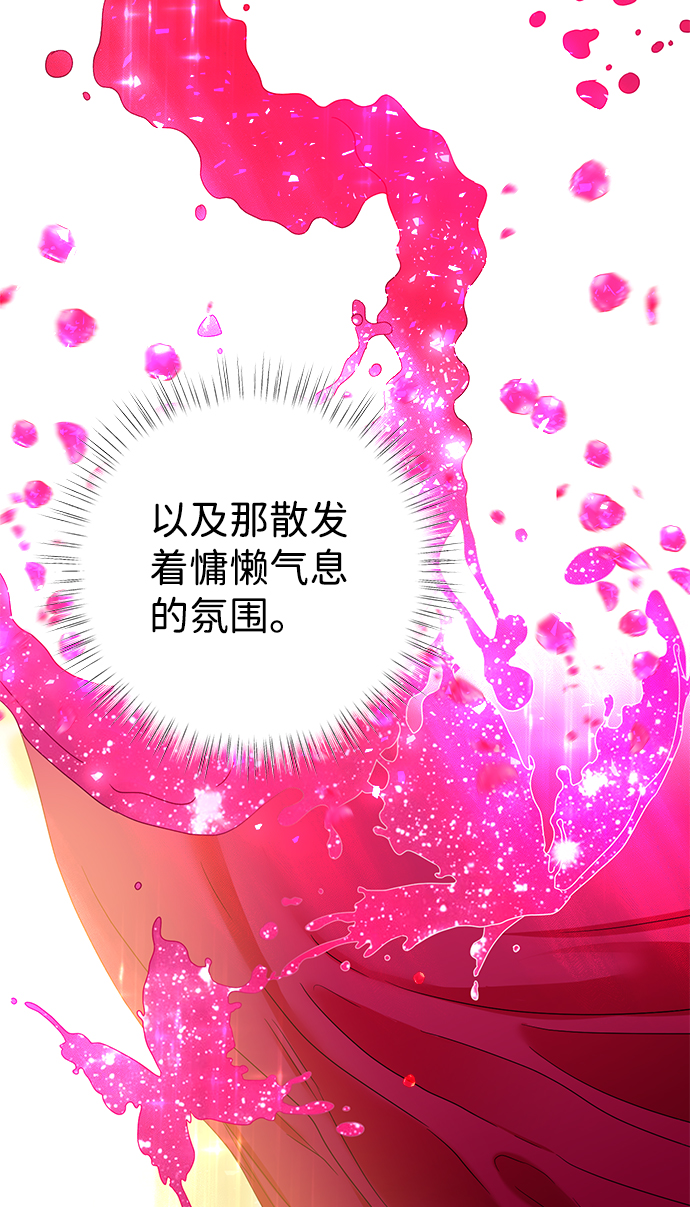 第3话67