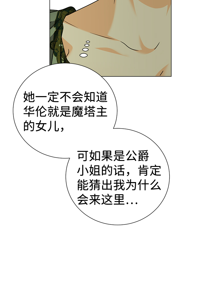 第31话24