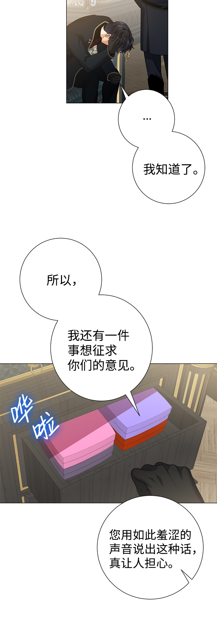 第64话57