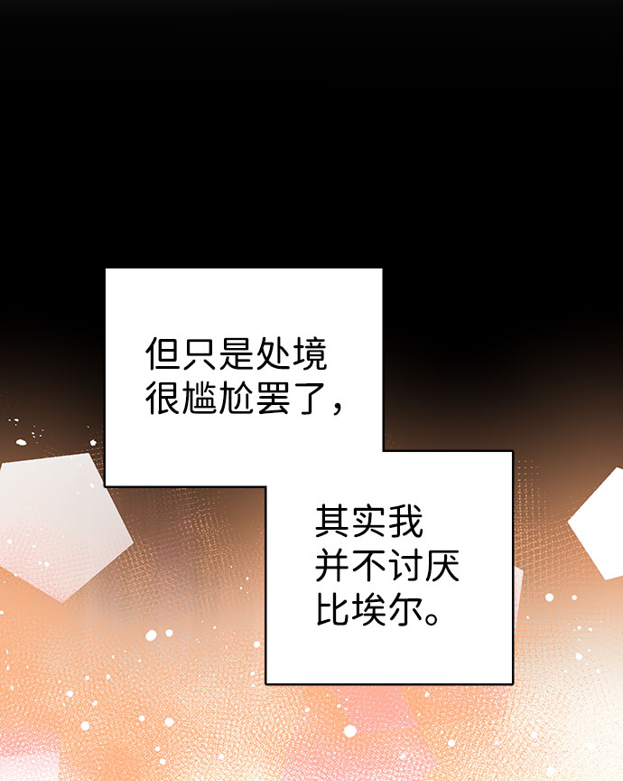 第38话12