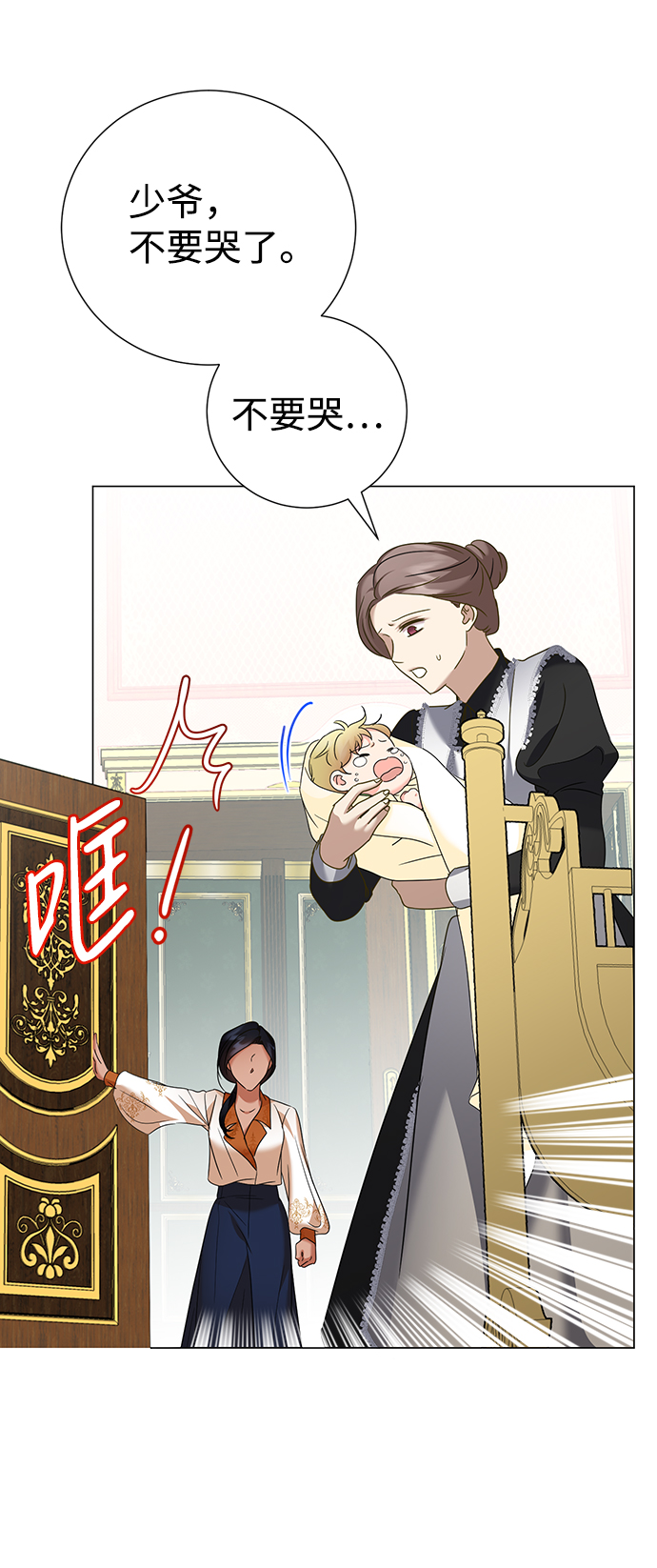 第62话54
