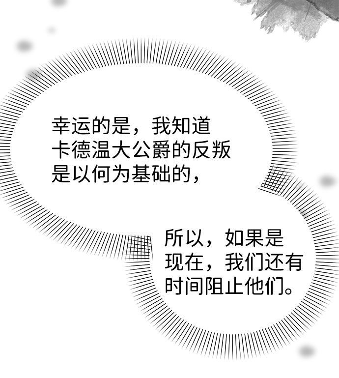 第41话27