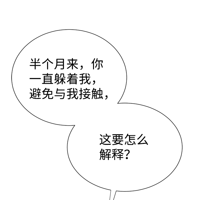 第8话24