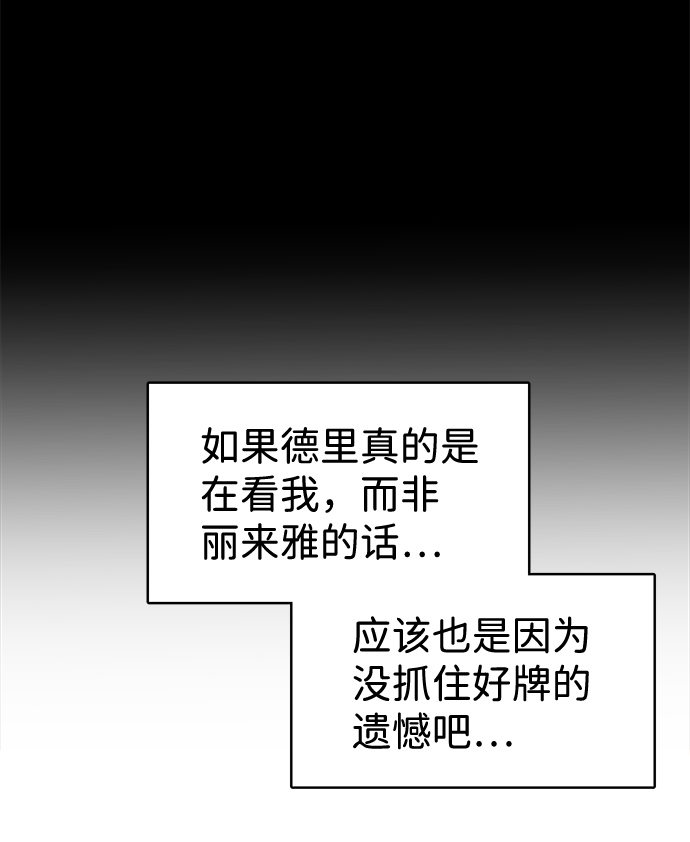 第17话35