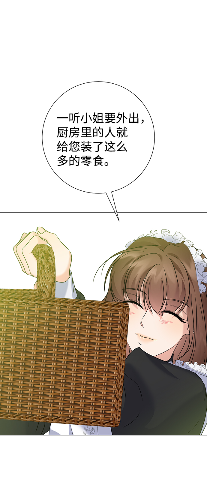 第61话59