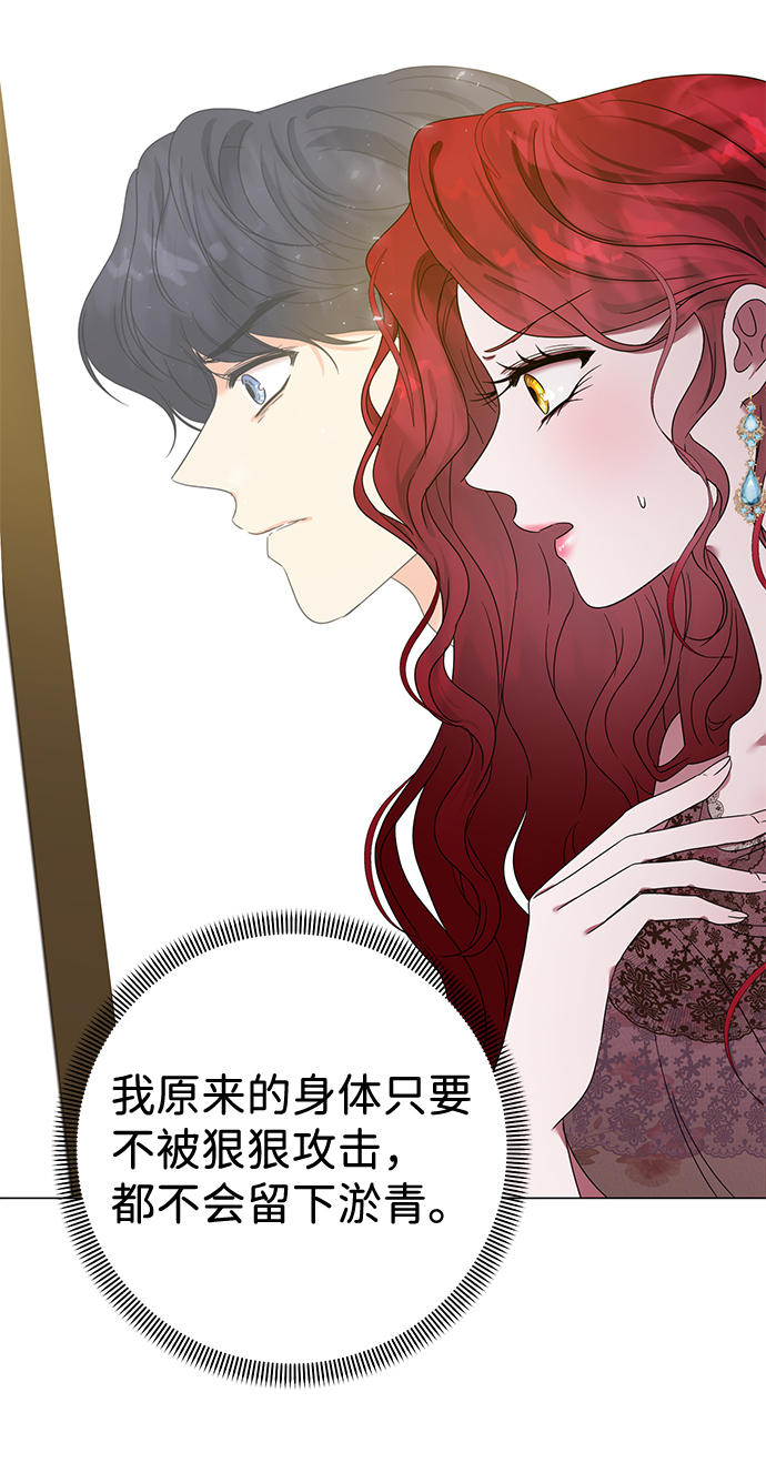 第4话61