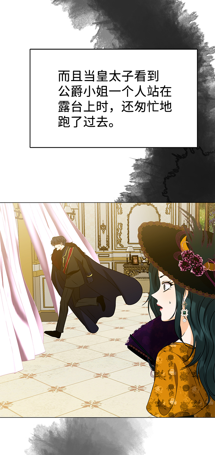 第29话22