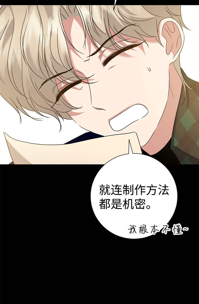 第48话12