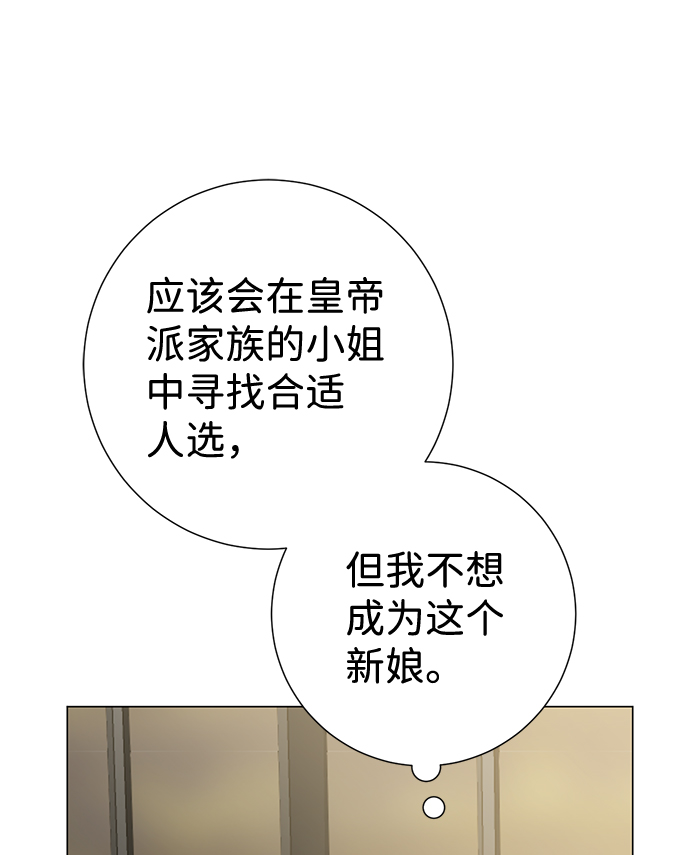 第5话74