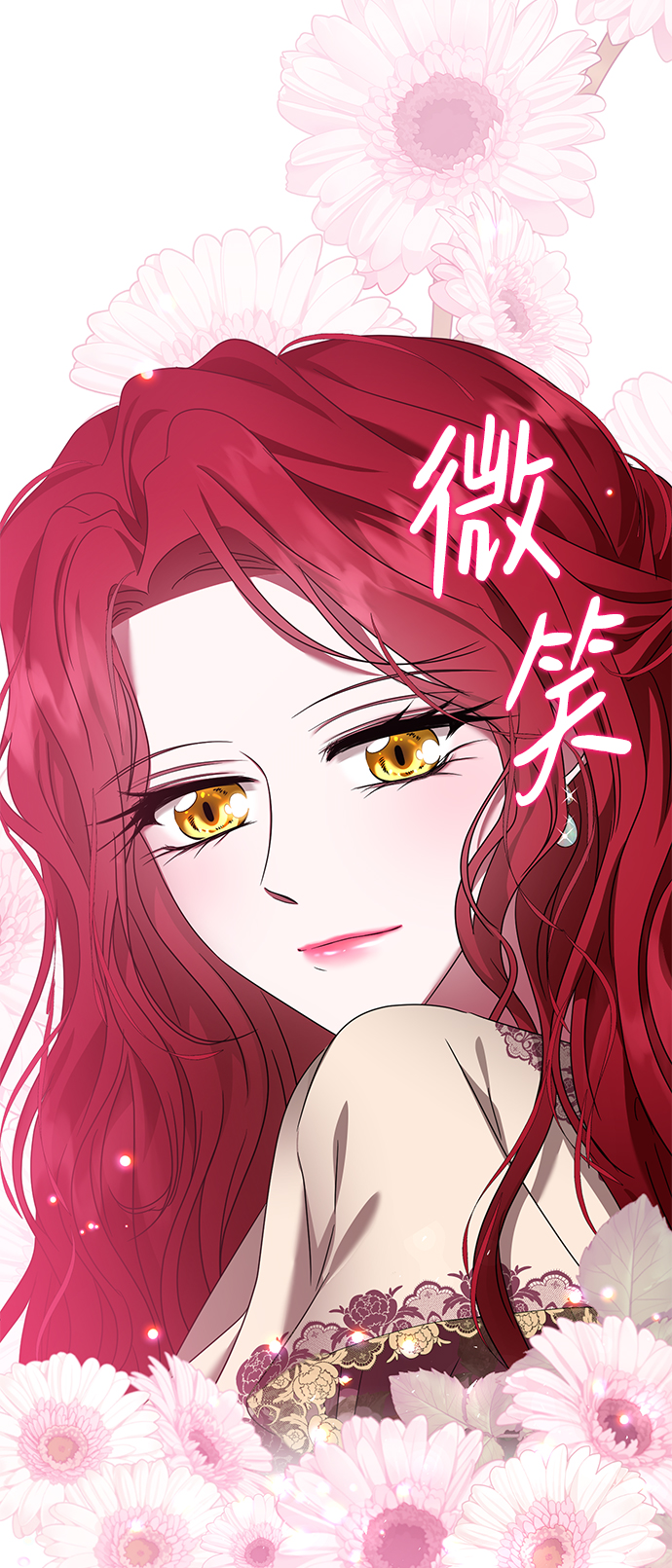 第13话62