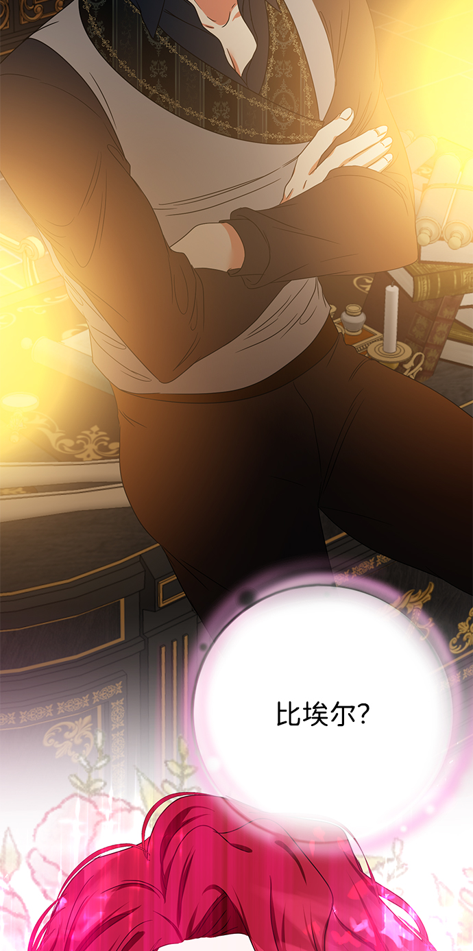第5话108