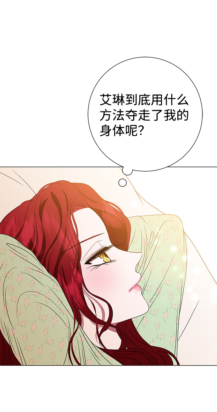 第4话87