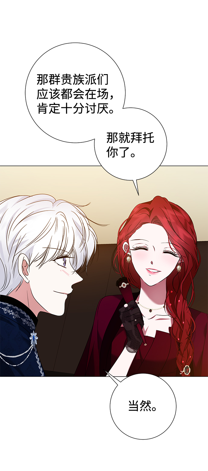 第15话12
