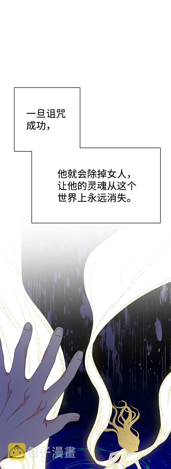 第5话70