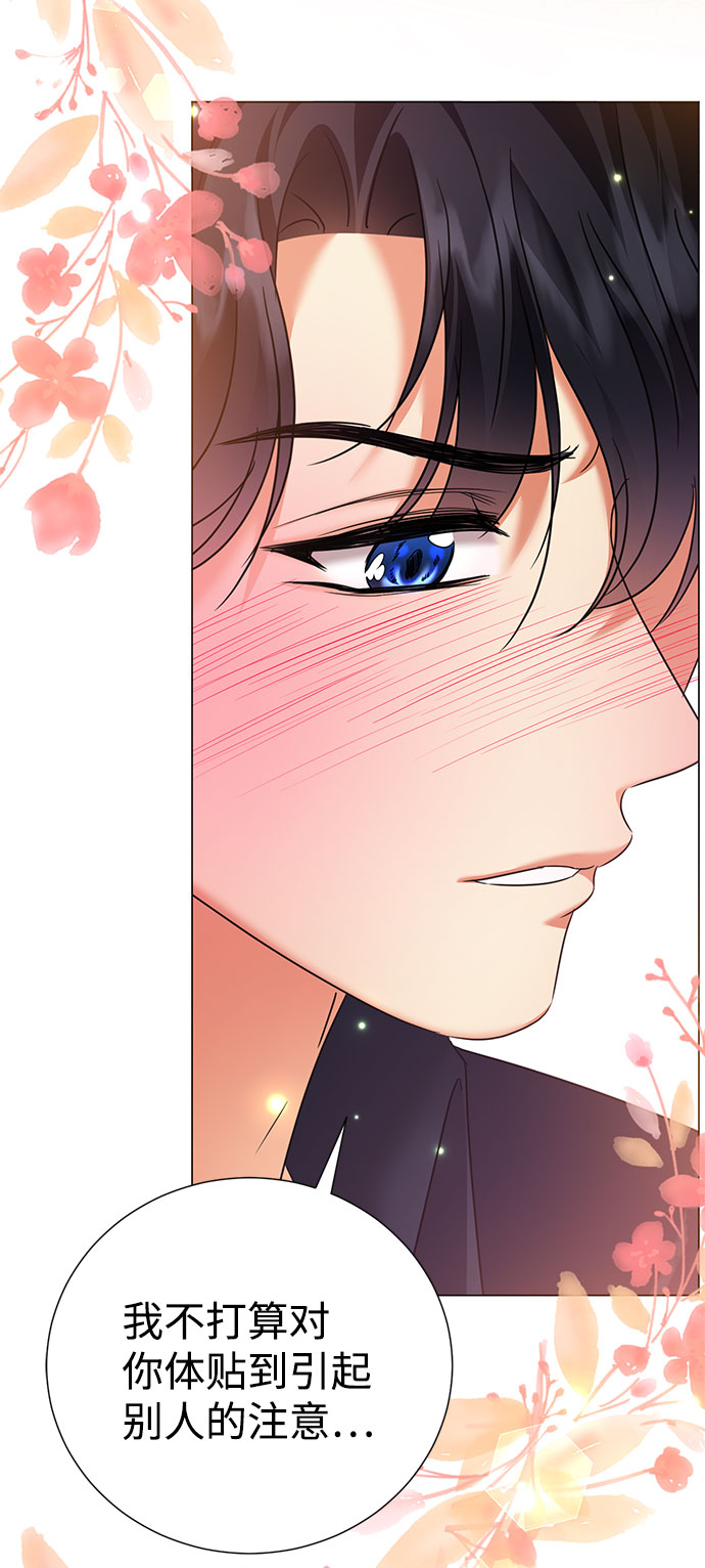 第59话19