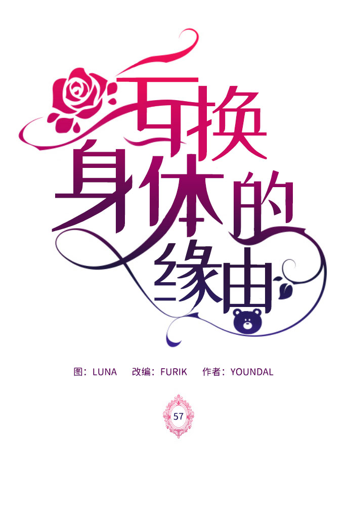 第57话1
