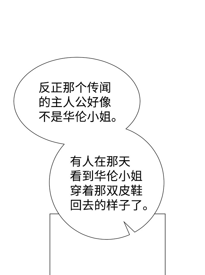 第59话（第1季 最终话）72