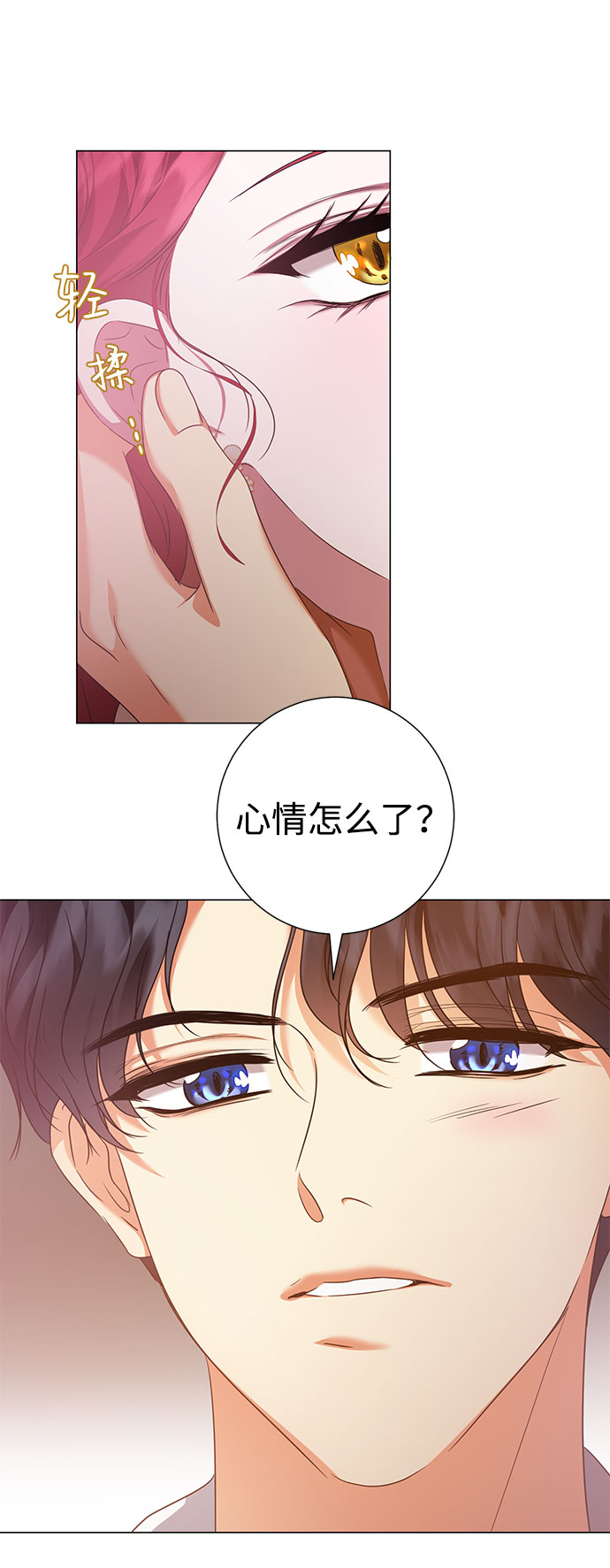 第46话9