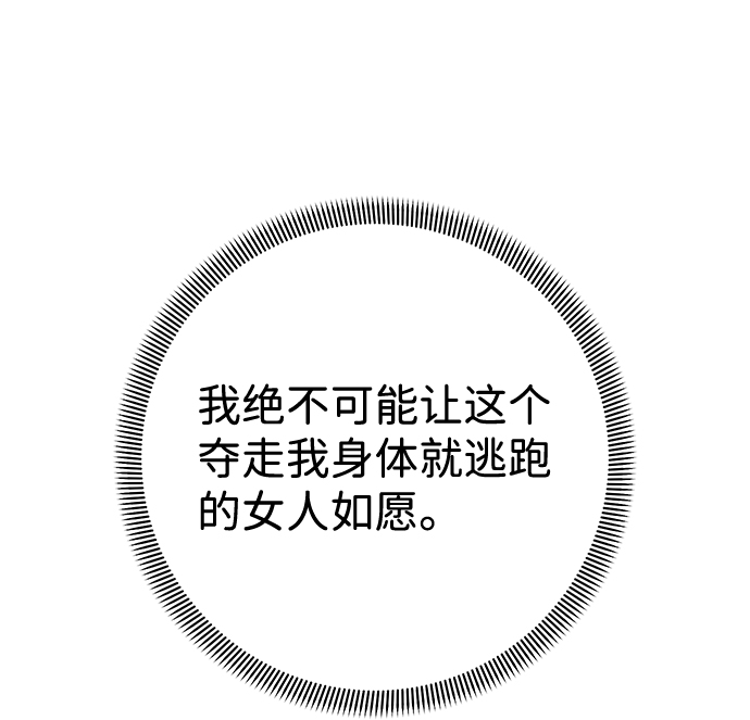 第4话84