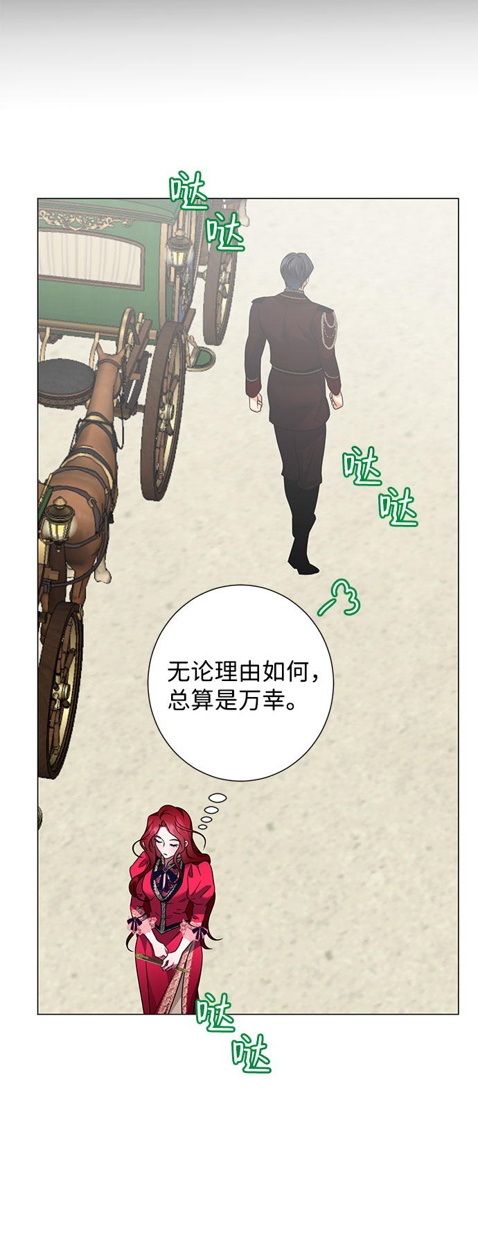 第49话14