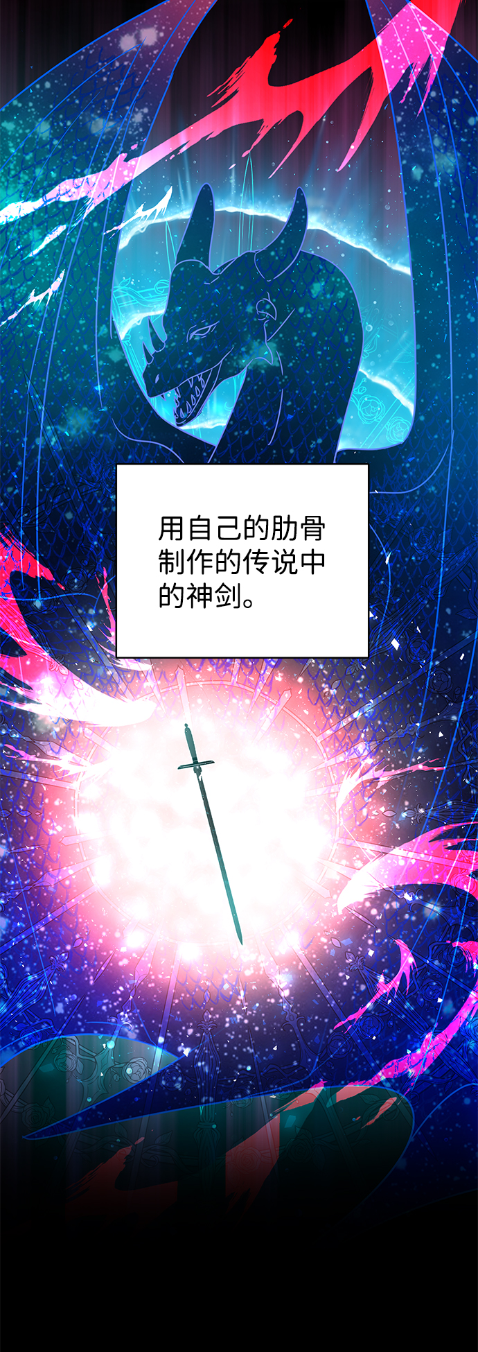 第37话16