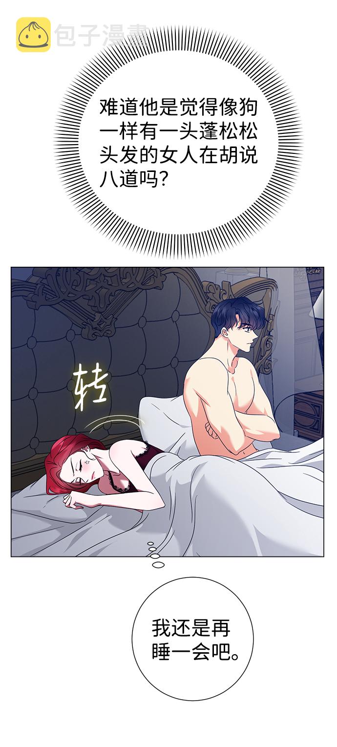 第25话70