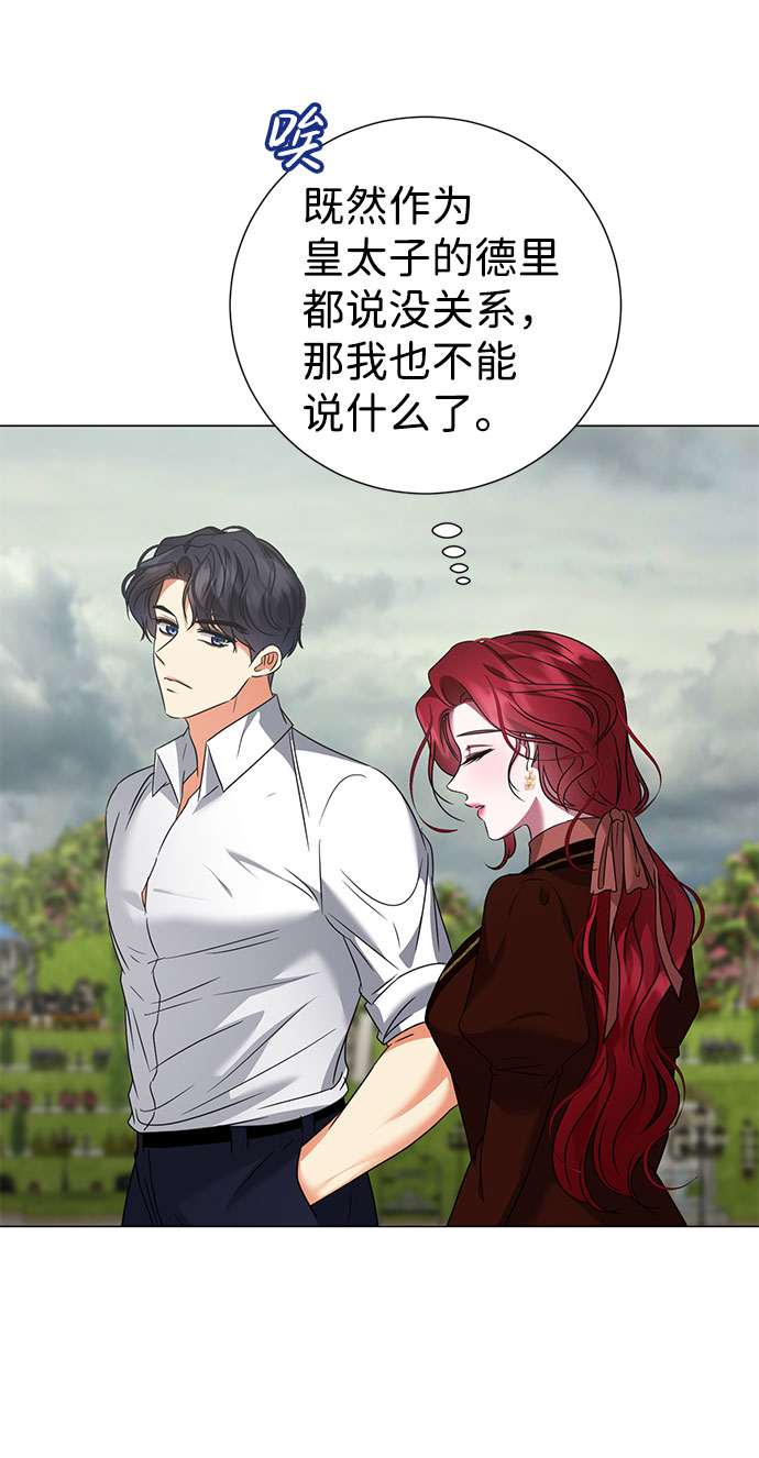 第45话15