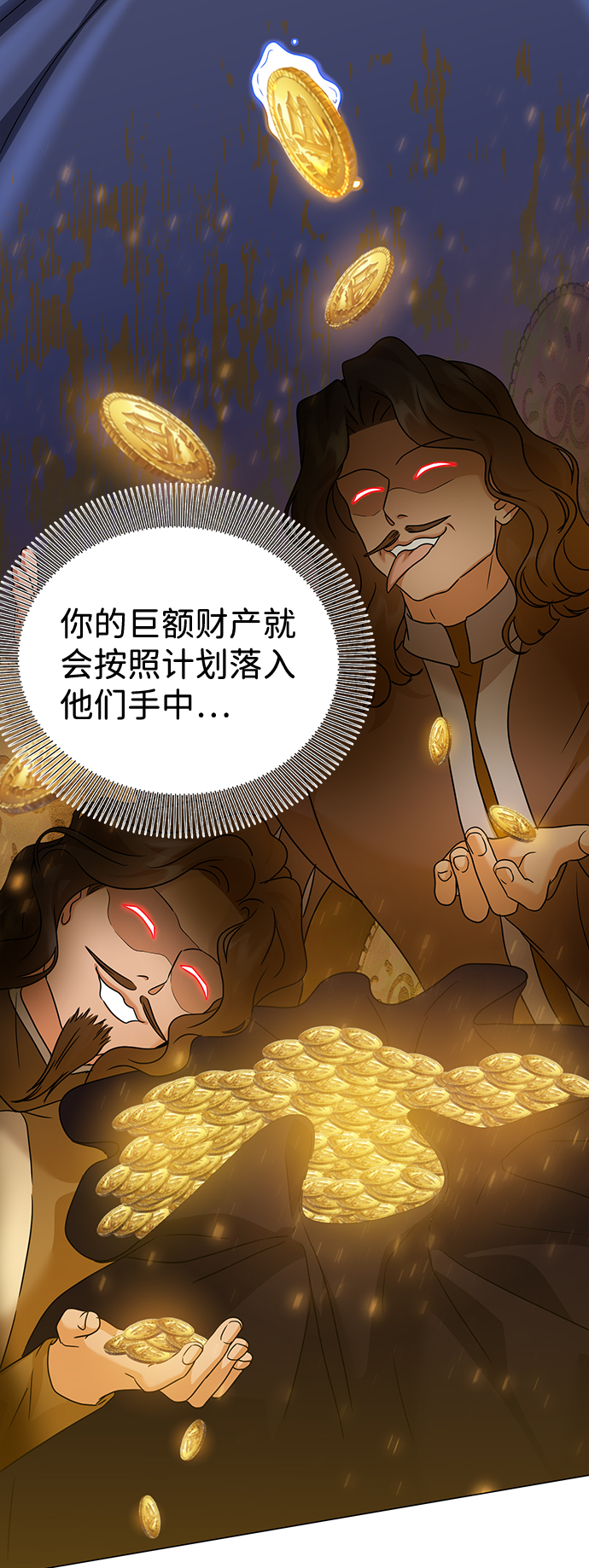 第63话56